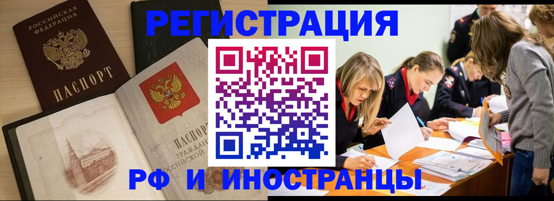 найти адрес прописки в Ахтубинске