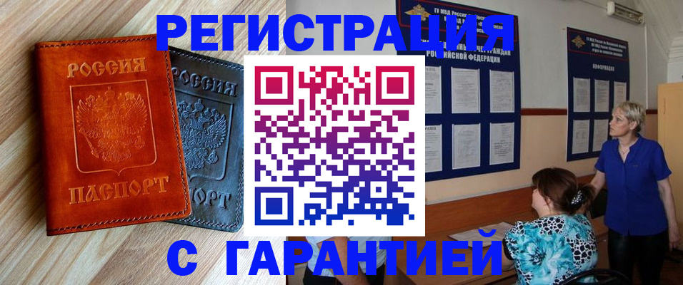 регистрация для школы в Ахтубинске